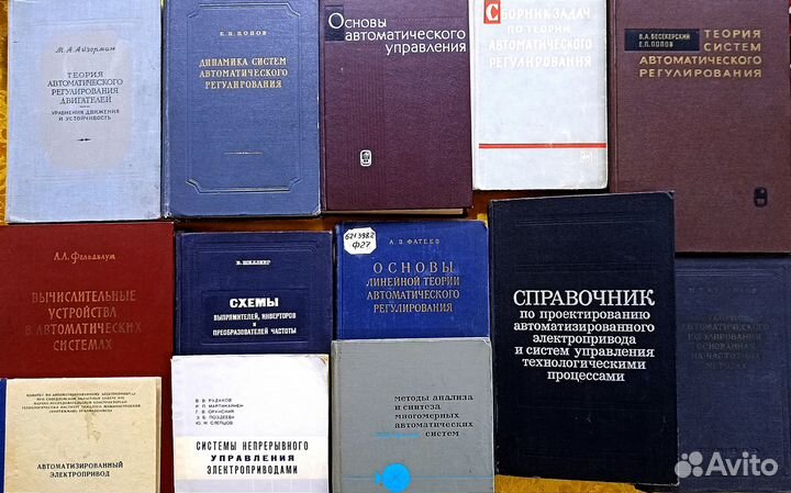 Книги по электротехнике, автоматике. СССР