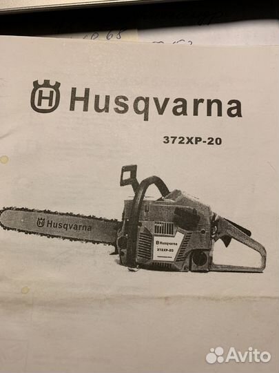 Бензопила хускварна 372 бу