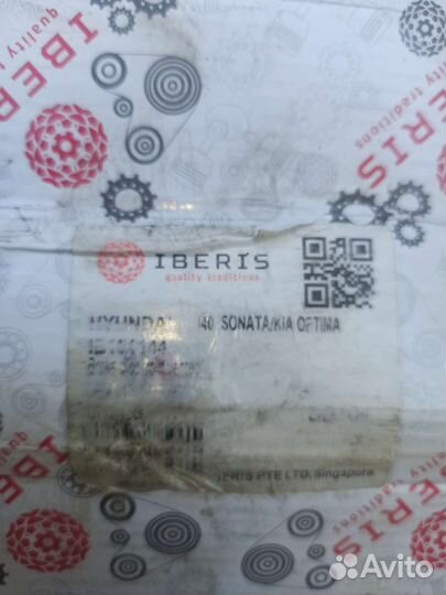 Тормозные диски kia optima