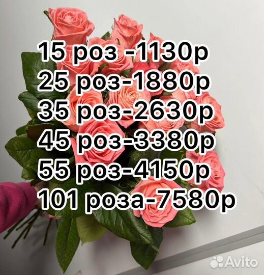 Букет роз 15 шт красивые и свежие цветы всегда