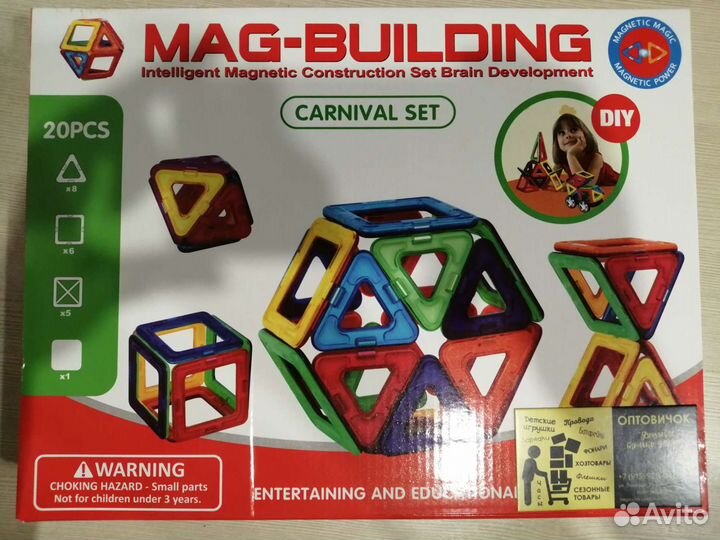 Магнитный конструктор Mag-Building 78