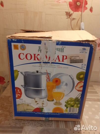 Соковарка алюминиевая СССР