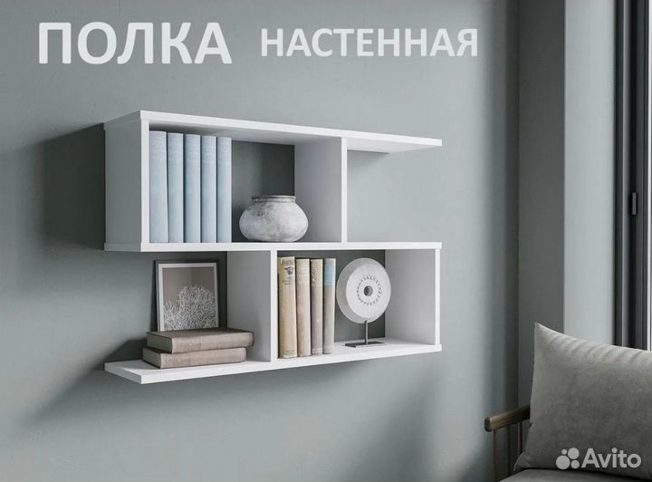 Полка для игрушек книг в детскую