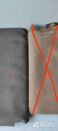 Ткани отрезы новые