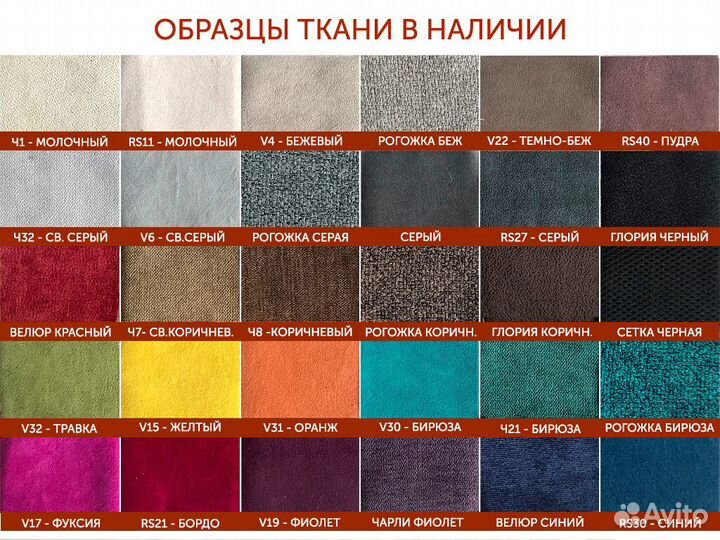 Кресло Фемида в ткани шикарного качества