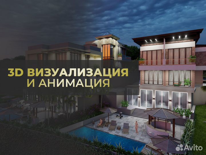 Видеомонтаж, монтаж видео, 3д визуализация