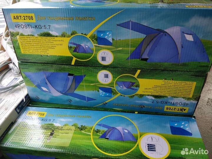 Палатка 4-х Арктика 100х180х230хш300хв185см 2708#