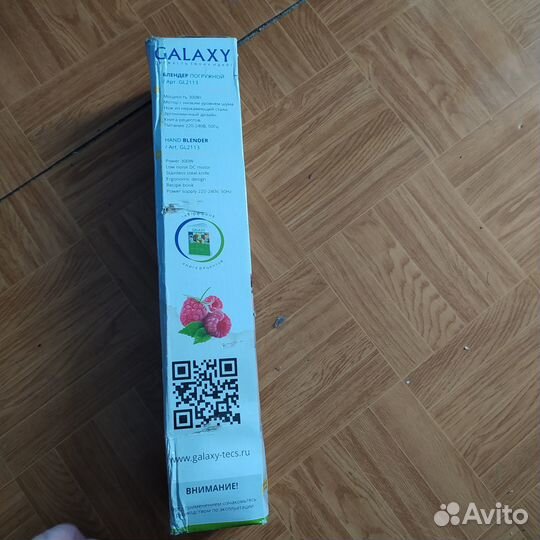 Блендер погружной galaxy новый