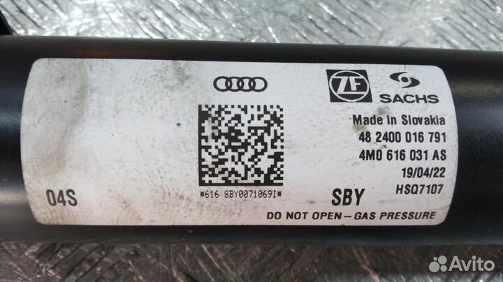 Амортизатор задний правый Audi RS Q8 I (2019– н.в