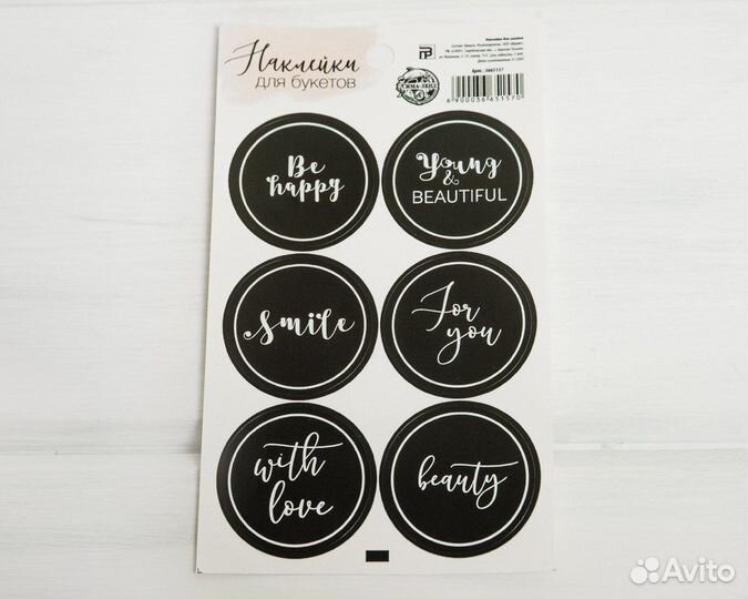 Дизайн визиток, наклеек и др. + печать