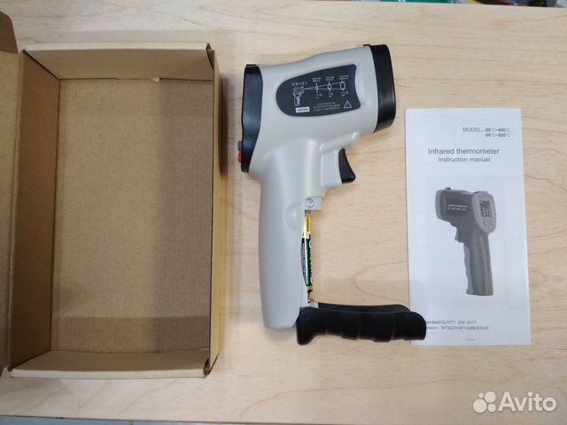 Термометр инфракрасный xrclif-327B-GR