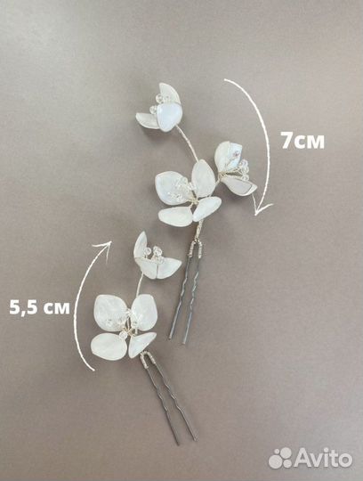 Шпильки свадебные