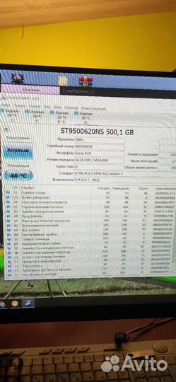 Жесткий диск для сервера 2.5
