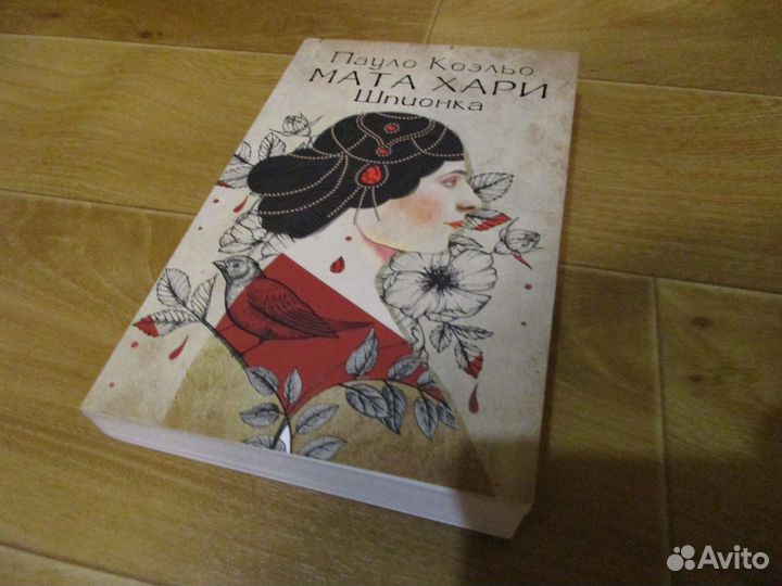 Книги Пауло Коэльо