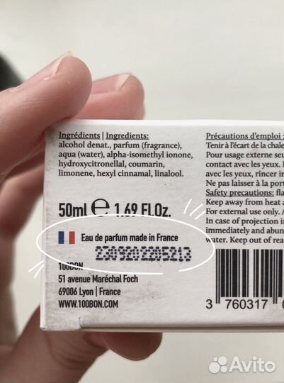 Парфюм 100bon vetiver&iris