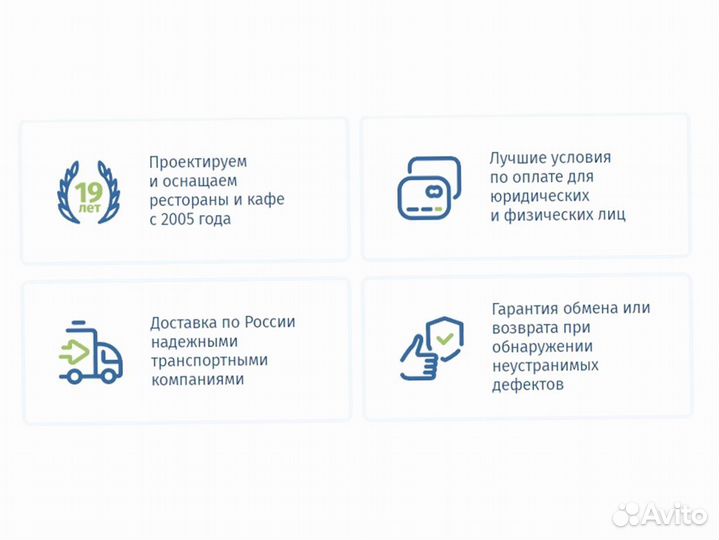 Стол холодильник GE 11/TN новый