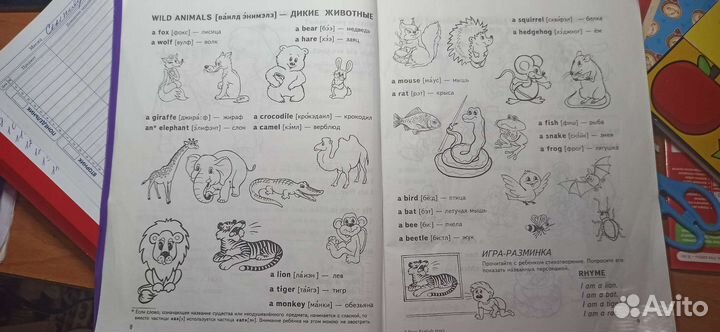 Easy english starter book, 4-7 лет, б/у