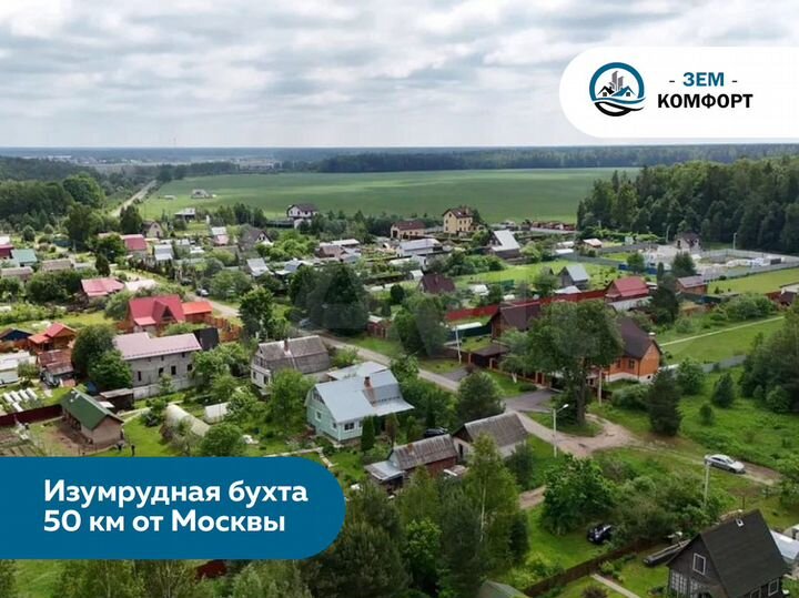 Участок 14,3 сот. (СНТ, ДНП)