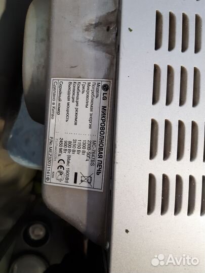 Микроволновая печьLG