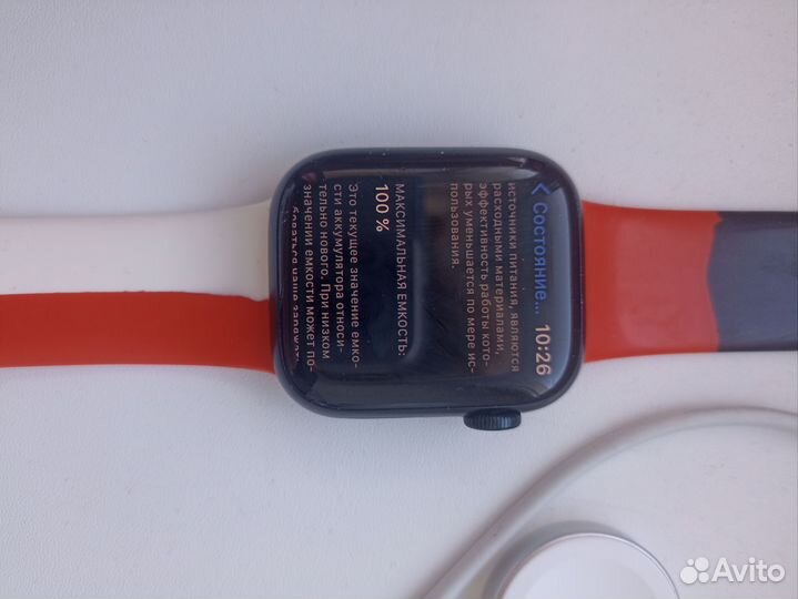 Часы apple watch 8 41 mm