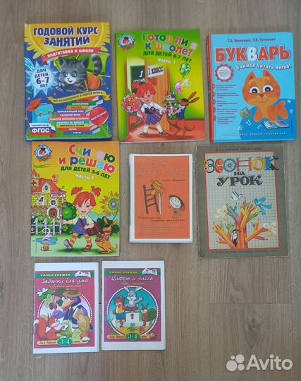 Детские книги, листайте фото