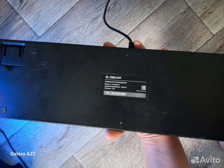 Игровая клавиатура Dexp First Blood