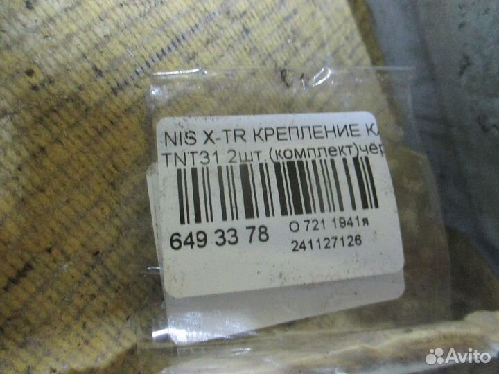 Петля капота Nissan X-trail TNT31