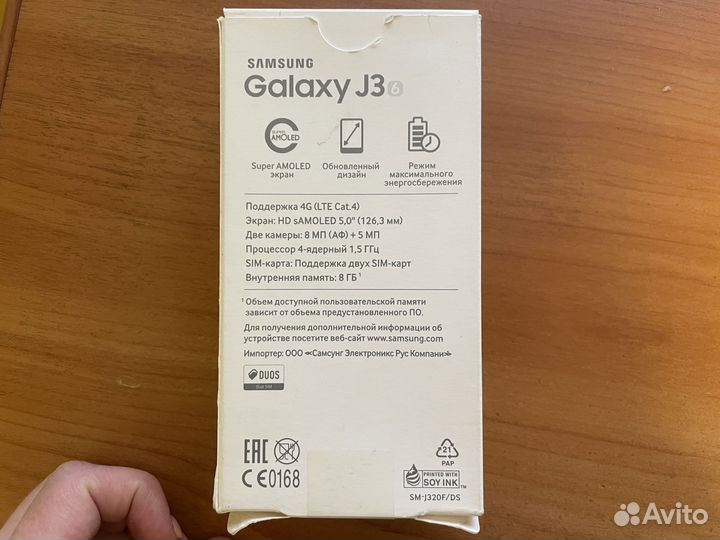 Крышка от телефона Samsung galaxy j3