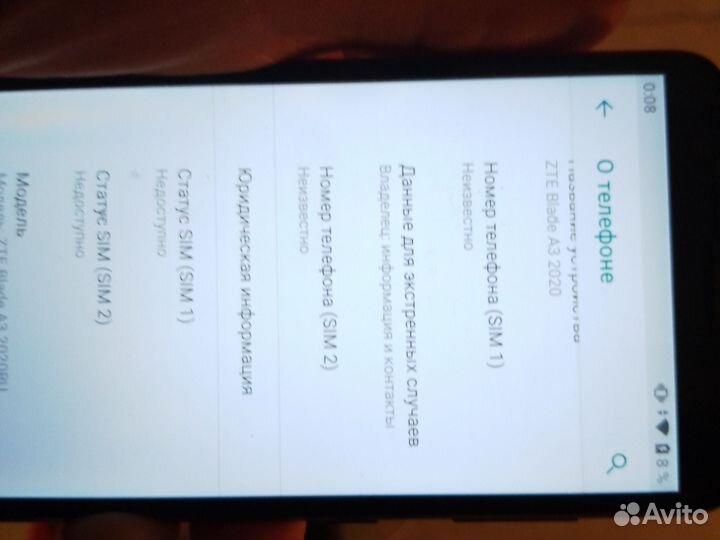 ZTE Blade A3 (2020), 32 ГБ