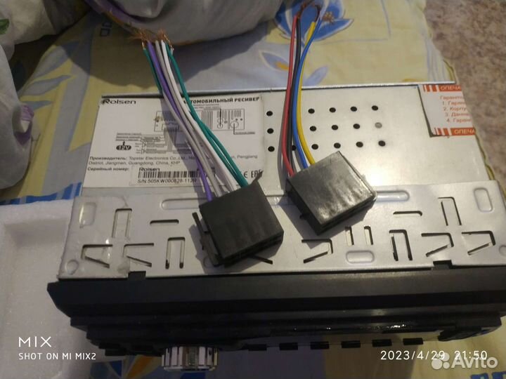 Магнитола Rolsen