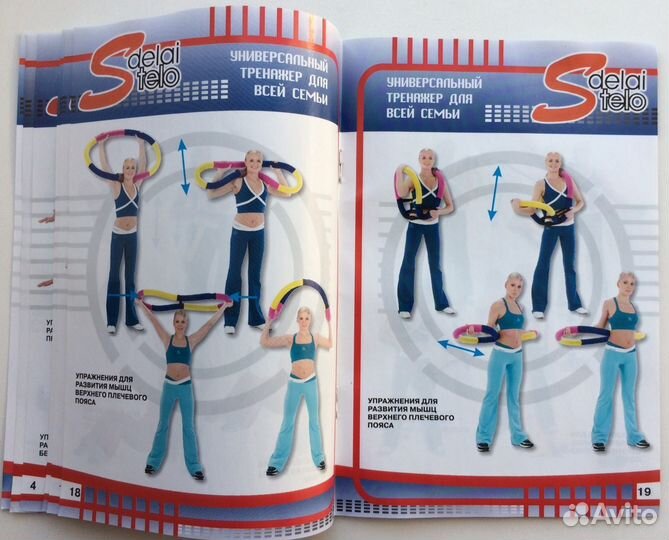 Тренажёр универсальный