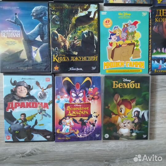 Диски DVD мультфильмы