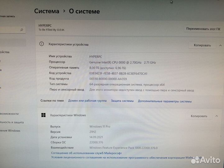 Комплект Asrock B150 M +i5 7400 + 8гб ddr4