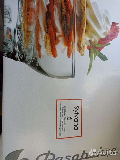 Посуда салатники новые