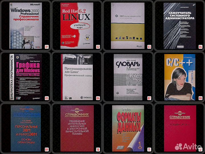 Техника электроника рукоделие обучение самозанятый