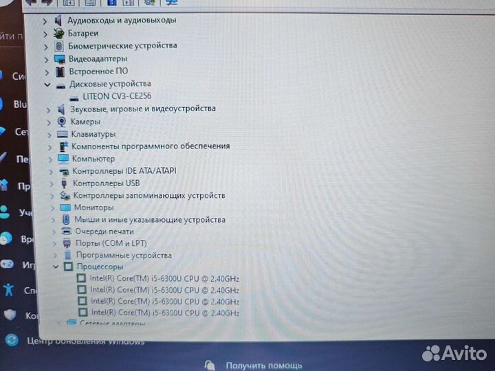 Lenovo T460 i5-6310U 2.53Ghz/8Gb/256SSD