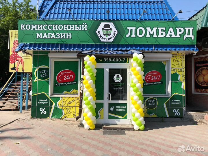 Приемник цифрового тв switron-iptv-1500 (Т)