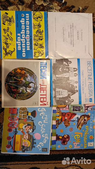 Грампластинки винил