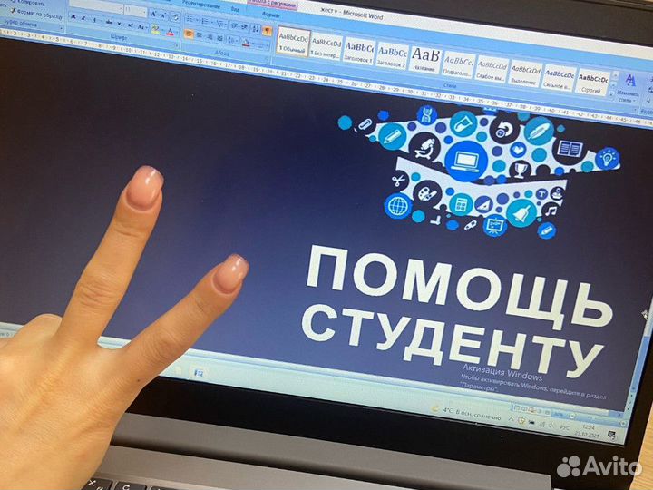 Оформлю курсовую, диплом, реферат