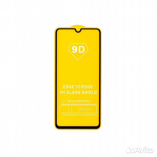 Защитное стекло 9D для Samsung SM-A705F/A707F/A420