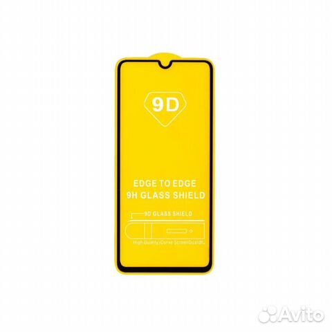 Защитное стекло 9D для Samsung SM-A705F/A707F/A420