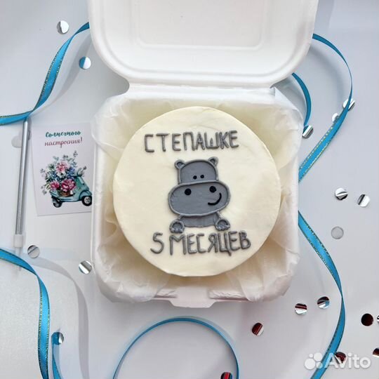 Торты на заказ