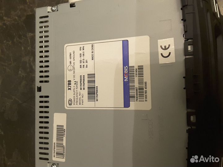 Мультимедийное устройство C Ж/К экраном (radio+CD+