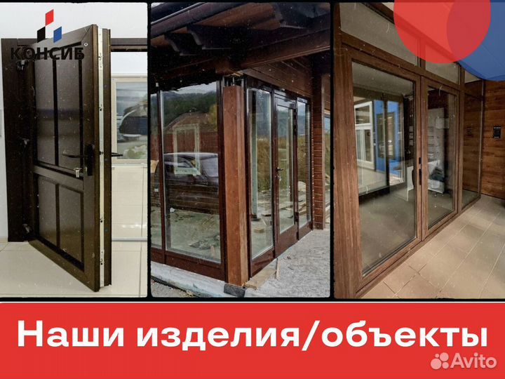 Окна лоджия, окна в любой тип помещения, под заказ