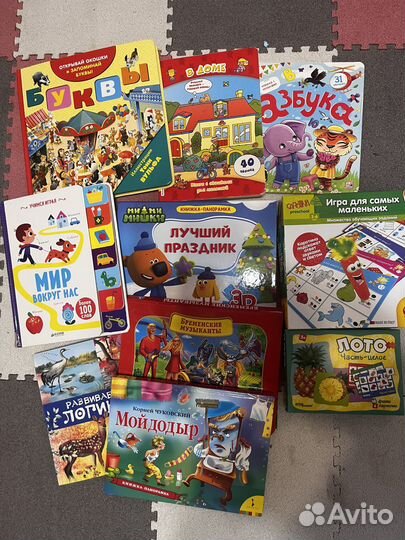 Детские книги для малышей пакетом