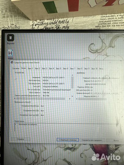 Игровой пк gtx 1050 ti