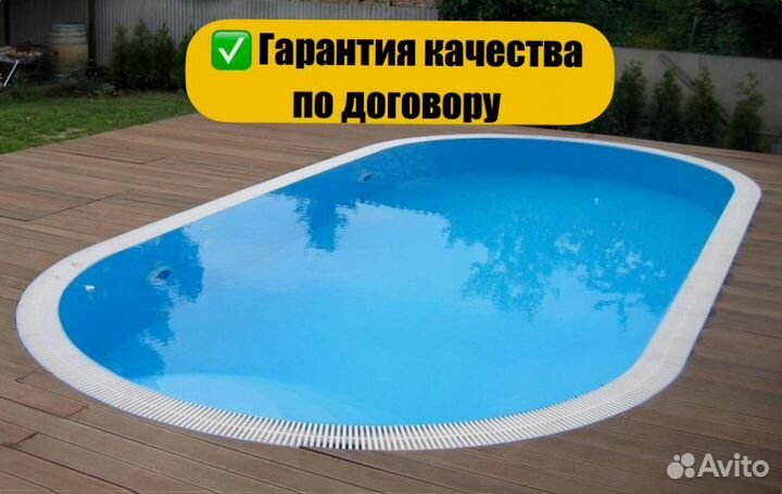 Бассейн овальный с установкой 4000х2500х1500 мм