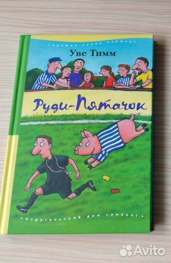 Детские книги 6-10 лет и 10-12 лет