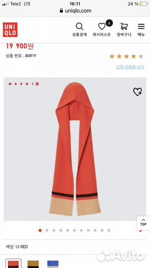 Marni шапка, капор, балаклава