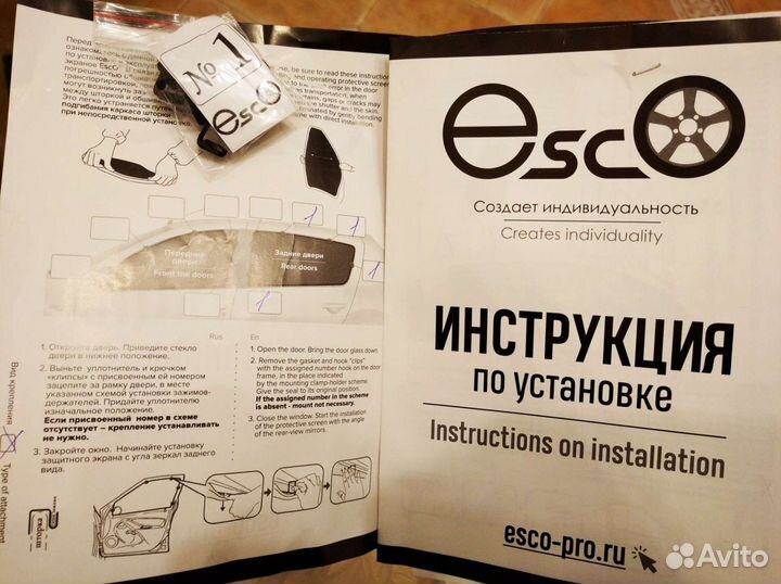 Каркасные шторки esco на Дастер 2015-2020